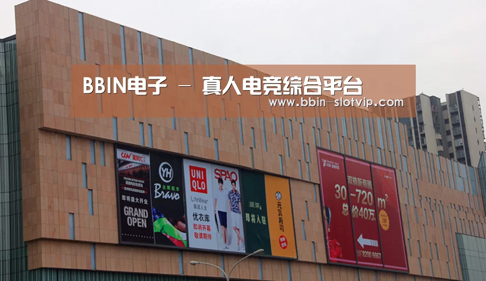 龙湖 · 金楠天街(图1) 龙湖 · 金楠天街(图1)