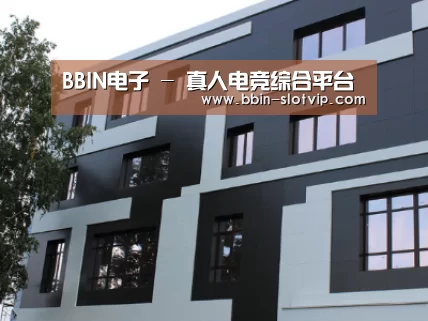 俄罗斯健身中心