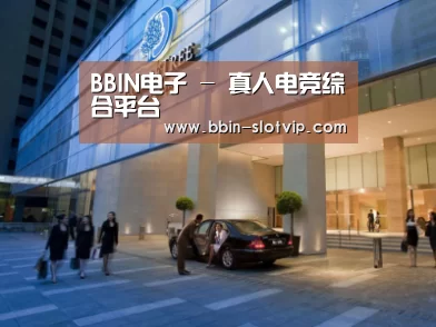 马来西亚希尔顿酒店