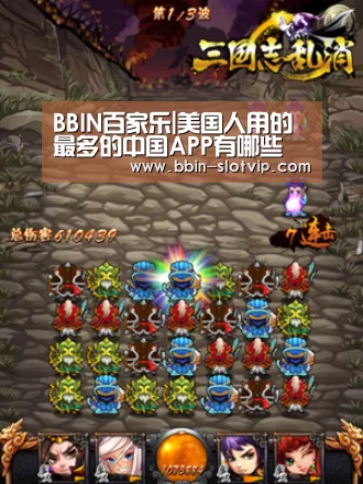 BBIN官网