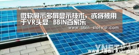 BBIN官网