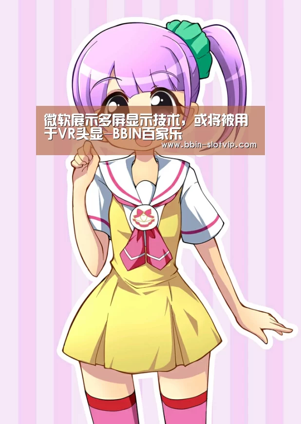 BBIN官网