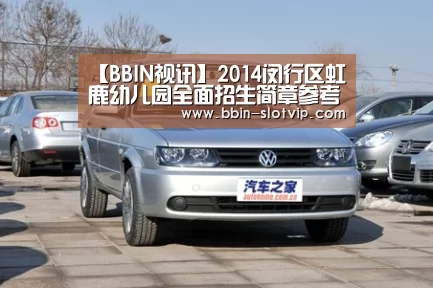 BBIN真人