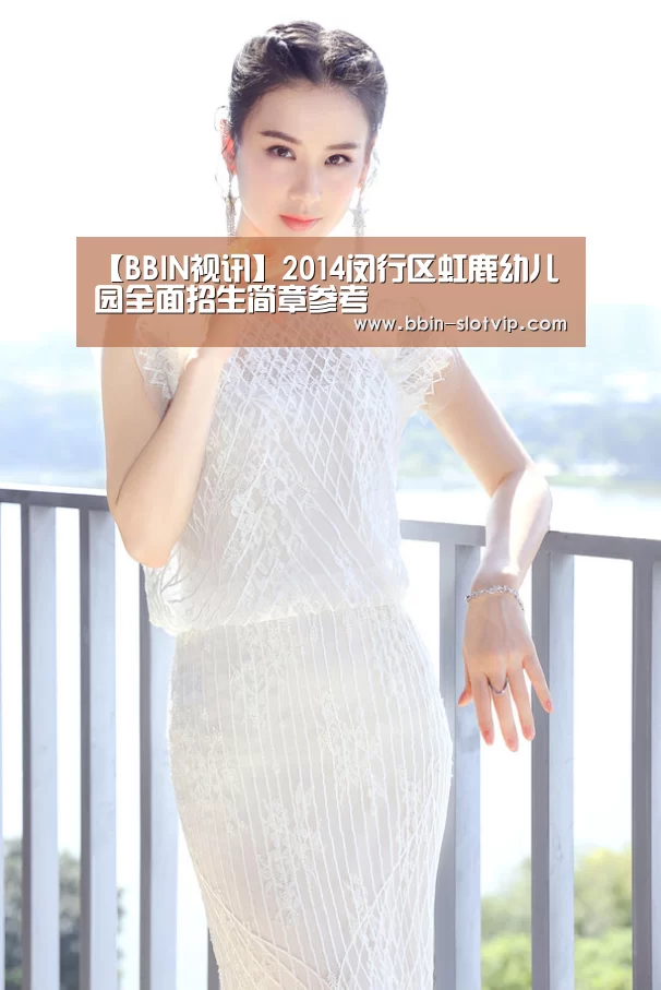 BBIN官网