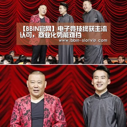 BBIN官网