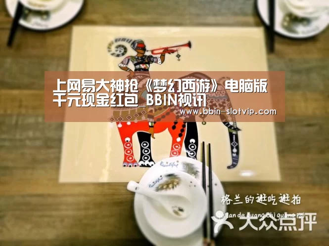 BBIN官网