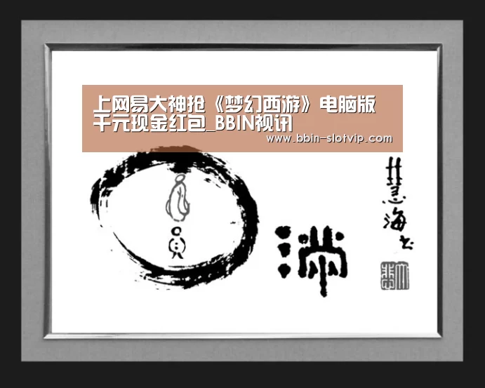 BBIN官网